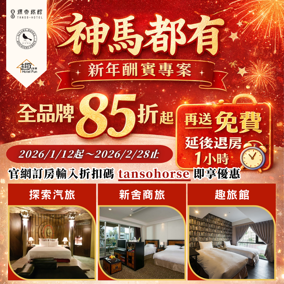 2026bargin_popup 2026bargin_popup