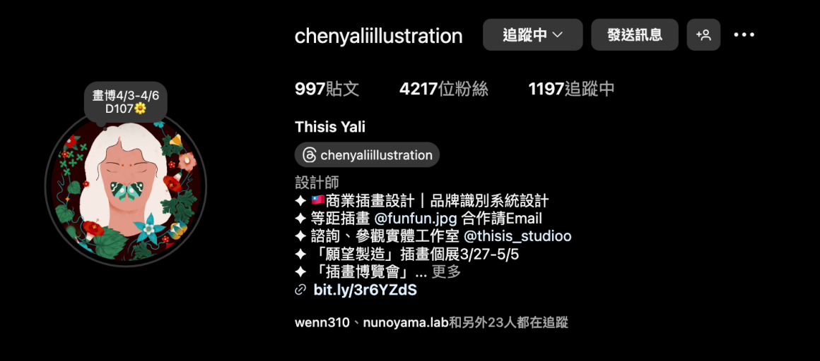 截圖 2025-04-03 下午5.36.05