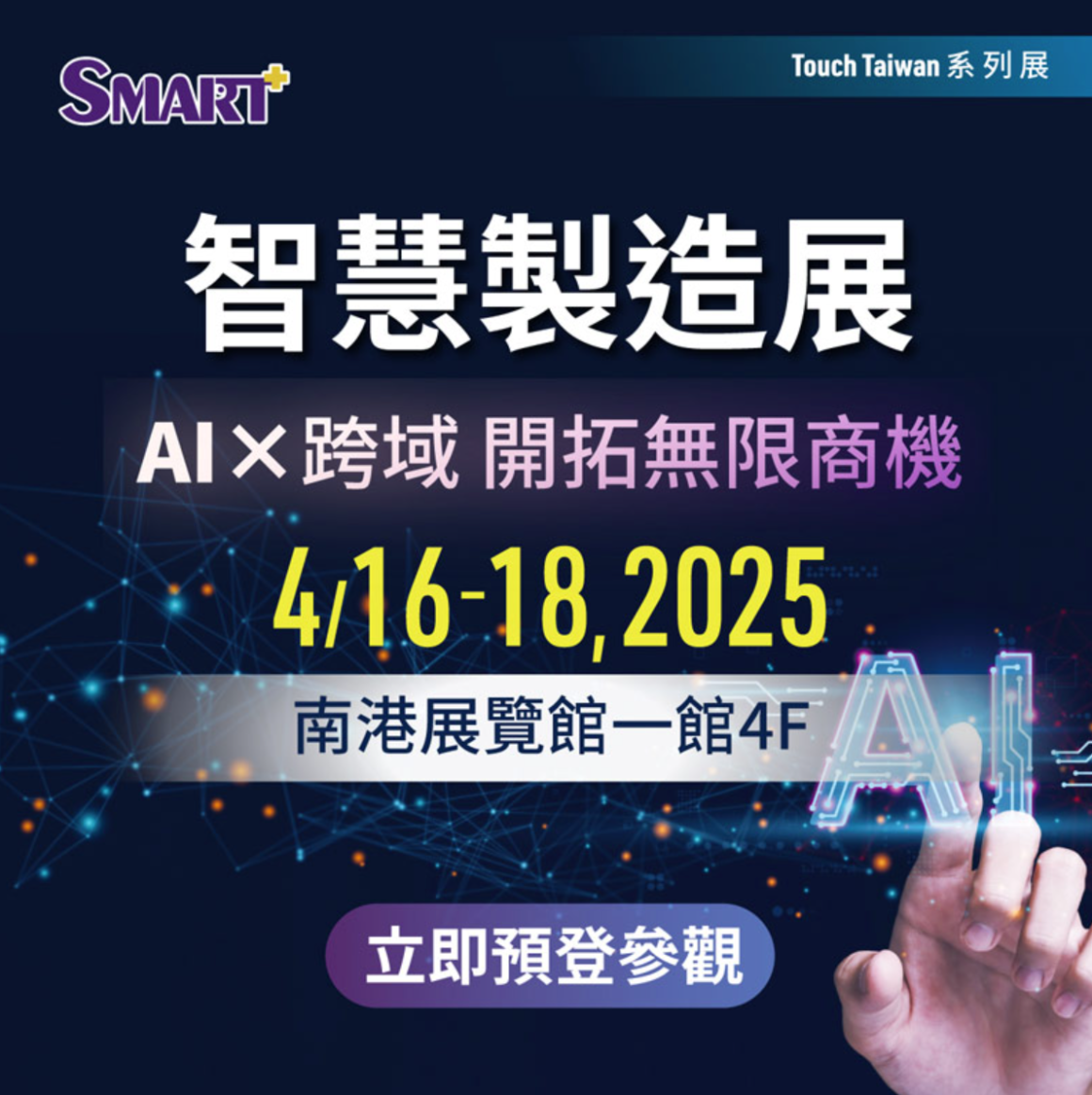 截圖 2025-04-11 下午5.04.21